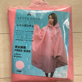 新品未使用　レインポンチョ　男女兼用