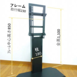 美品 テレビスタンド 50型対応 TVスタンド テレビ台 テレビボード