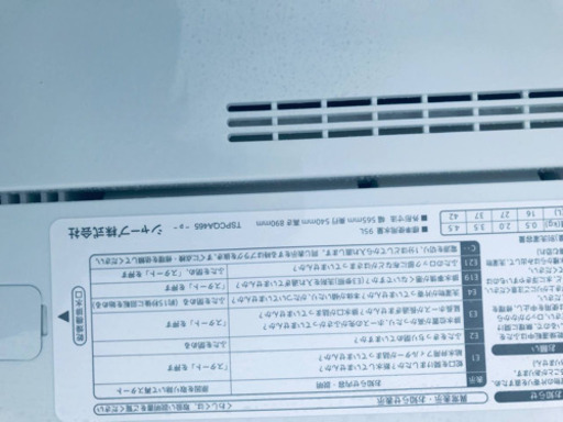 ③✨2018年製✨818番 SHARP✨全自動電気洗濯機✨ES-G4E5‼️