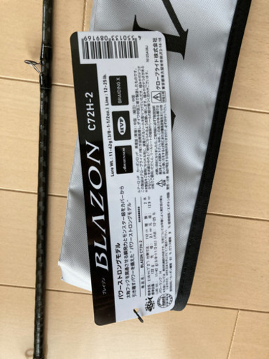 ブレイゾン　c72h-2