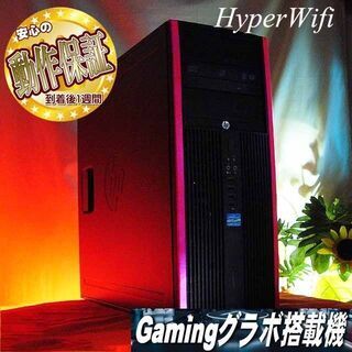 Intel旧式ライトゲーミング自作PC　フォートナイト中画質可能 Intel旧式ライトゲーミング自作PC フォートナイト中画質可能 フォート