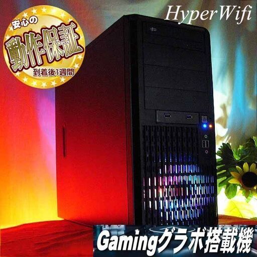 ☆特価品☆ハイパー無線★色可変ゲーミング★フォートナイト/Apex◎現品組み上げ製造番号：0618JPS2