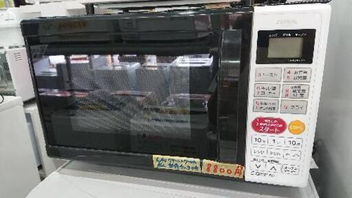 ゼピール　電子レンジ　オーブンレンジ　DO-M1617　16L\n\n41806