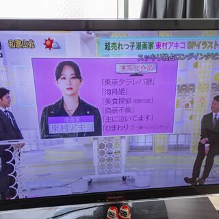 早い者勝ち！値下げ中　Panasonic 42型液晶テレビの画像