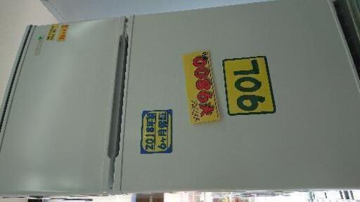 HerbRelax　YRZ-C09B1　ヤマダ電機オリジナル　直冷式冷蔵庫　(90L)\n\n41806
