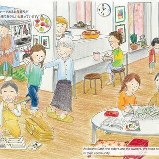 SORA事業　令和版寺子屋　