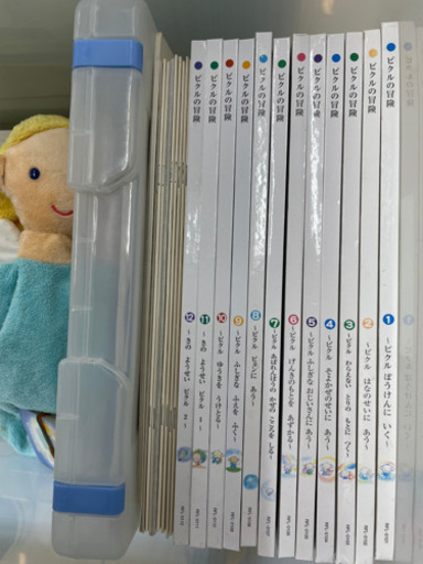 World famiry 家庭保育園　学校図書教材　七田チャイルド