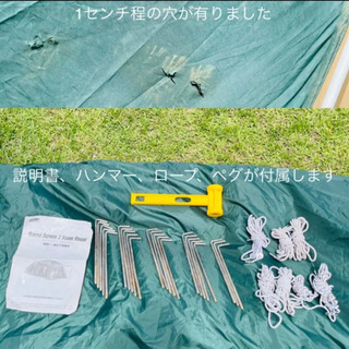 売り切れました💦コールマン　ラウンドスクリーン2ルームハウス　設営確認済  2ルームテントの画像
