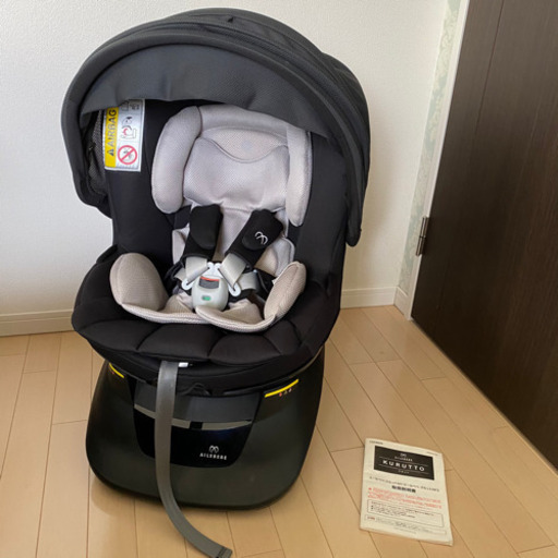 エールベベ クルットNT2  チャイルドシート　新生児〜4歳