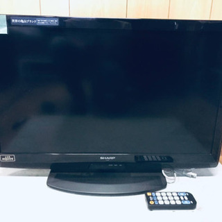 中古】新宿駅の液晶テレビを格安/激安/無料であげます・譲ります