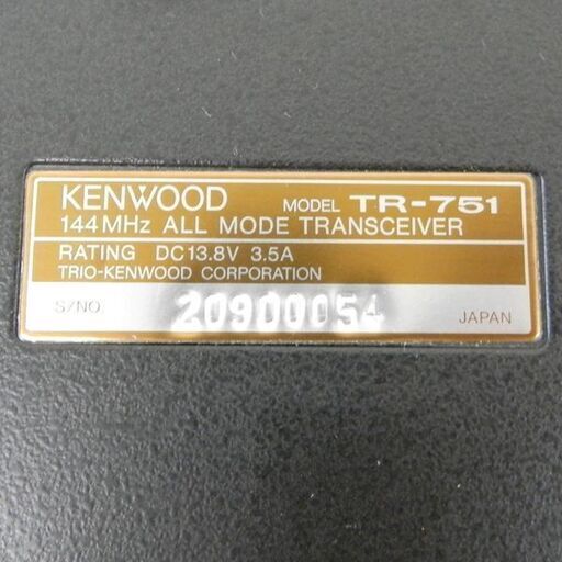 無線機 KENWOOD ケンウッド 144MHz オールモード TR-751 マイク付 トランシーバー 通電OK ジャンク扱い品 札幌