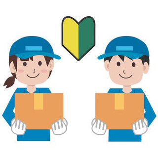 長野県千曲市周辺エリア！軽貨物ドライバー募集！月収30万以上！週払い可能！未経験者大歓迎！の画像