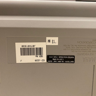 ヤマハ　デジタルキーボード　EZ-j220 2013年製の画像