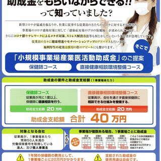 困った時、誰にも相談出来ない時にお役に立ちます！！函館市の便利屋北海道代行サービス函館店 - 便利屋