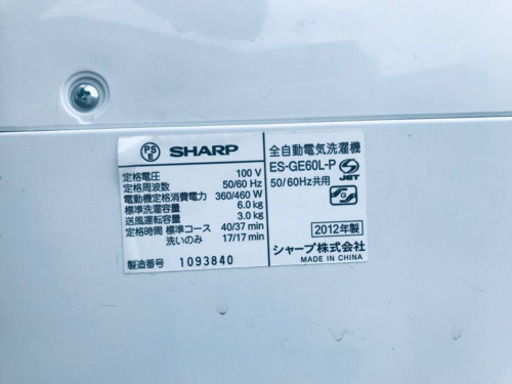 特割引価格★生活家電2点セット【洗濯機・冷蔵庫】その他在庫多数❗️