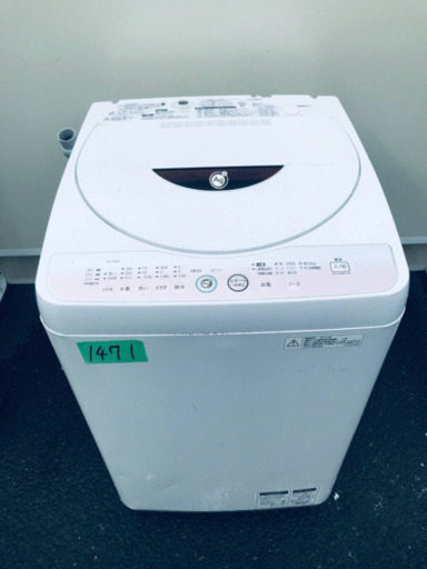割引価格★生活家電2点セット【洗濯機・冷蔵庫】その他在庫多数❗️