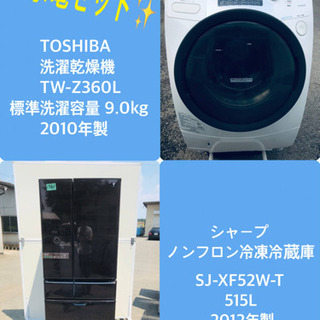 ✓TOSHIBAドラム式洗濯乾燥機✓ ✓TW-Z360L✓送料設置無料 福岡市内