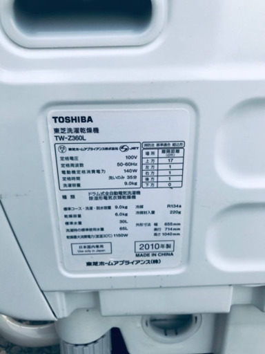 515L ❗️送料無料❗️特割引価格★生活家電2点セット【洗濯機・冷蔵庫】