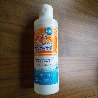ハードコンタクトレンズ用洗浄保存液