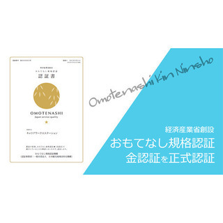 湘南エリアに特化した【お客様総合満足度９０％の求人広告代理店】7,280名以上 の商談実績で貴社の問題を解決いたします！！の画像
