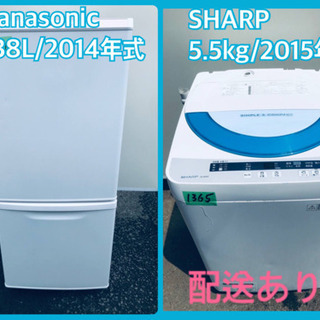 ★今週のベスト家電★洗濯機/冷蔵庫✨一人暮らし応援♬