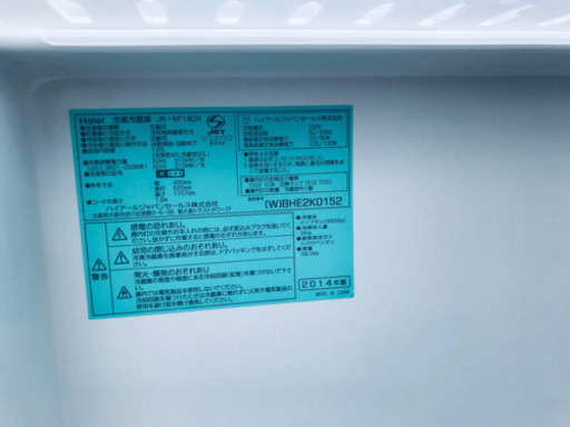限界価格挑戦！！新生活家電♬♬洗濯機/冷蔵庫♬♬