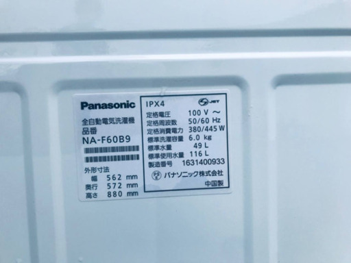 ⭐️2019年製⭐️ 当店オリジナルプライス✨家電2点セット！！✨✨洗濯機/冷蔵庫★