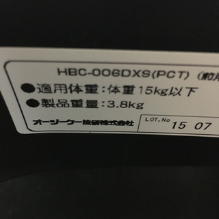 df4013　★中古　 OGK フロントベビーシート HBC-006DXS ブラック 前用  Panasonic電動アシスト自転車の画像