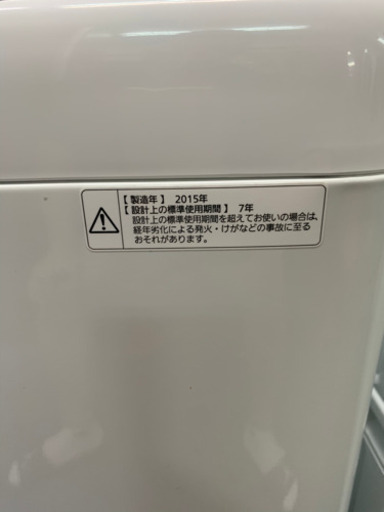 ?7キロ洗濯機おすすめ?