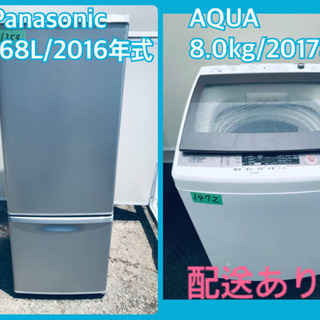 ⭐️8.0kg⭐️2017年式⭐️ 送料設置無料♬家電セット！大型洗濯機/冷蔵庫★