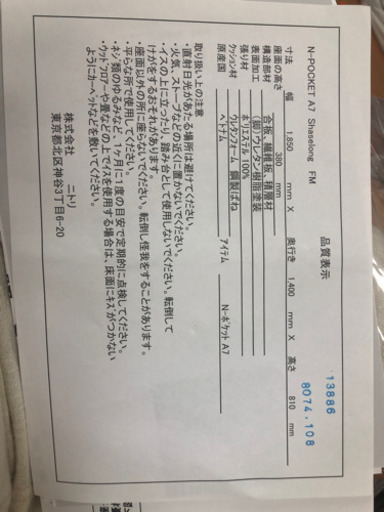 取引き中　　取引き早い方値下げします　ソファー　おまけ付き