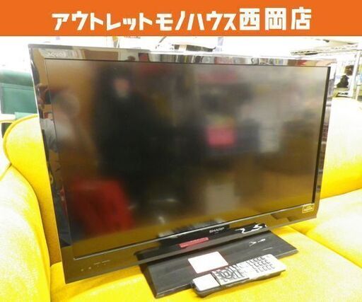シャープ アクオス 液晶テレビ 32インチ 2012年製 LC-32H7 薄型テレビ テレビ SHARP AQUOS 32型 西岡店