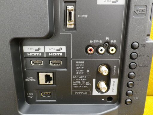 シャープ アクオス 液晶テレビ 32インチ 2012年製 LC-32H7 薄型テレビ テレビ SHARP AQUOS 32型 西岡店
