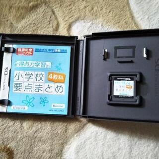 得点力学習DS　中学入学前　小学校要点まとめ　４教科　知育　脳トレ　ボケ防止にもの画像
