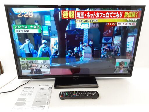 32インチ 液晶テレビ Panasonic パナソニック TH-32D300 2015年製 /AJ-0043-2F