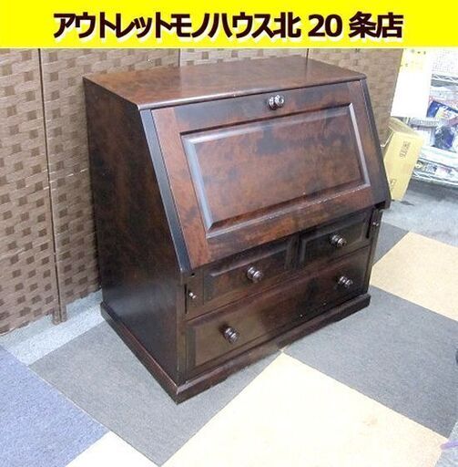 北海道民芸家具 ライティングビューロ ライティングデスク 座机 文机 和家具 幅75cm 札幌 北20条店