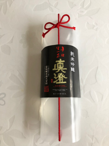 父の日ギフト　日本酒ゼリー