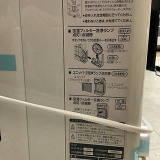 ダイキン ACK75K-W 空気清浄機　リサイクルショップ宮崎屋21.６.18Fの画像