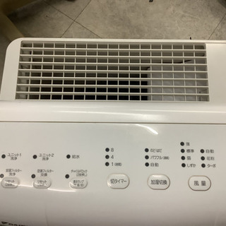 ダイキン ACK75K-W 空気清浄機　リサイクルショップ宮崎屋21.６.18Fの画像