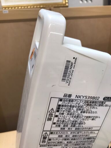 パナソニック Panasonic BE-ELR83T  電動アシスト3輪自転車