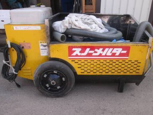 移動式融雪機 スノーメルター NSM1302
