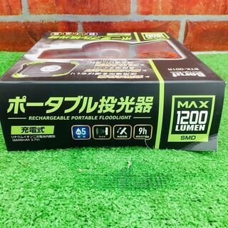 【複数点在庫有】ミツトモ BTK-001R 充電式ポータブル投光器【リライズ野田愛宕店】【店頭取引限定】【未使用】管理番号：ITFLKGUAO1LWの画像