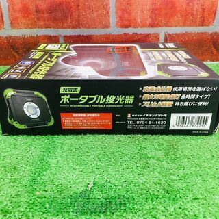 【複数点在庫有】ミツトモ BTK-001R 充電式ポータブル投光器【リライズ野田愛宕店】【店頭取引限定】【未使用】管理番号：ITFLKGUAO1LWの画像