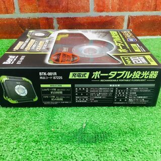 【複数点在庫有】ミツトモ BTK-001R 充電式ポータブル投光器【リライズ野田愛宕店】【店頭取引限定】【未使用】管理番号：ITFLKGUAO1LWの画像