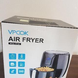 VPCOK ノンフライヤー エアフライヤー 大容量 2.6Lの画像