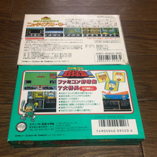 野球盤、ガチャポン戦士4未使用品