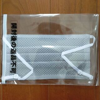 送料無料★サンバリア100【完全遮光/日焼け対策】の画像