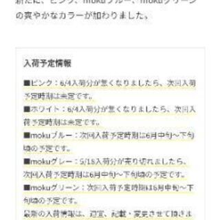 送料無料★サンバリア100【完全遮光/日焼け対策】の画像