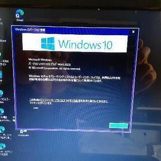 FUJITSU　富士通　ノートＰＣ　LIFEBOOK AH700/5A Core i5 M450　Windows10　無線LAN内蔵でWifiにつなげば家中どこでもインターネット接続できます　Youtubeも大きな画面で視聴できる！　オフィスソフトインストール済で家庭でも仕事でも使えるの画像