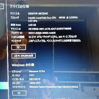 FUJITSU　富士通　ノートＰＣ　LIFEBOOK AH700/5A Core i5 M450　Windows10　無線LAN内蔵でWifiにつなげば家中どこでもインターネット接続できます　Youtubeも大きな画面で視聴できる！　オフィスソフトインストール済で家庭でも仕事でも使えるの画像